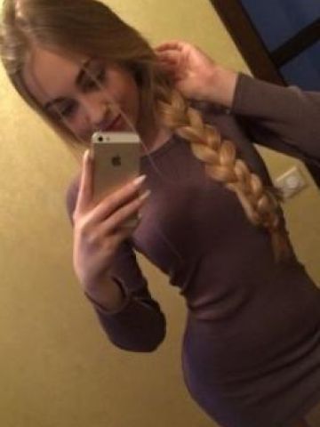 Алина